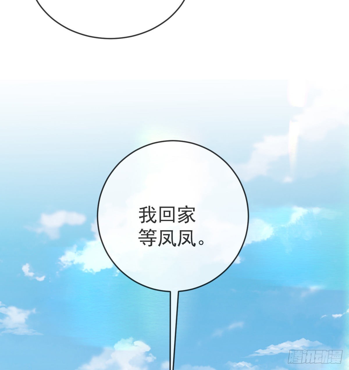 第91话  庭审宣判(1/2)-第93话