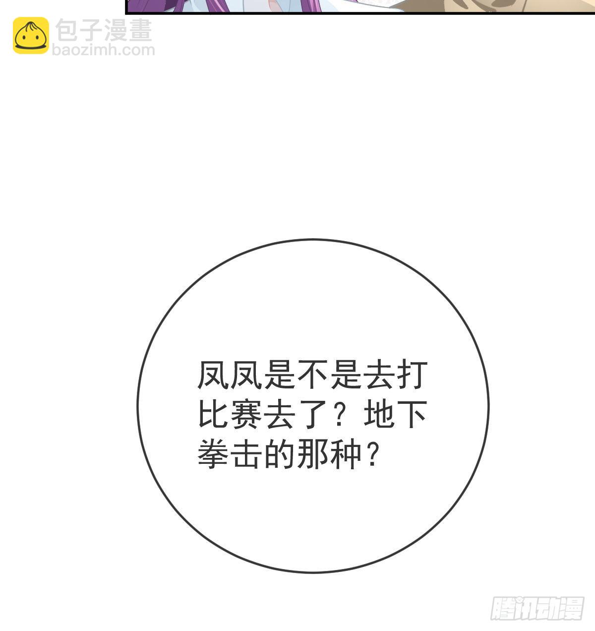 第91话  庭审宣判(1/2)-第93话