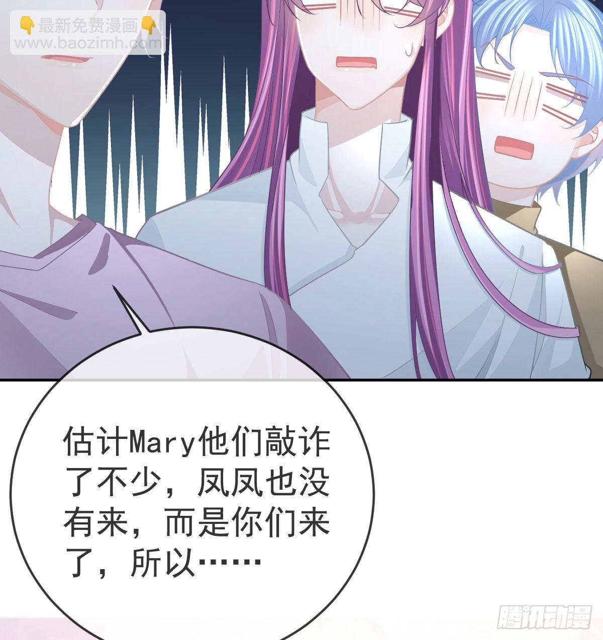 第91话  庭审宣判(1/2)-第93话