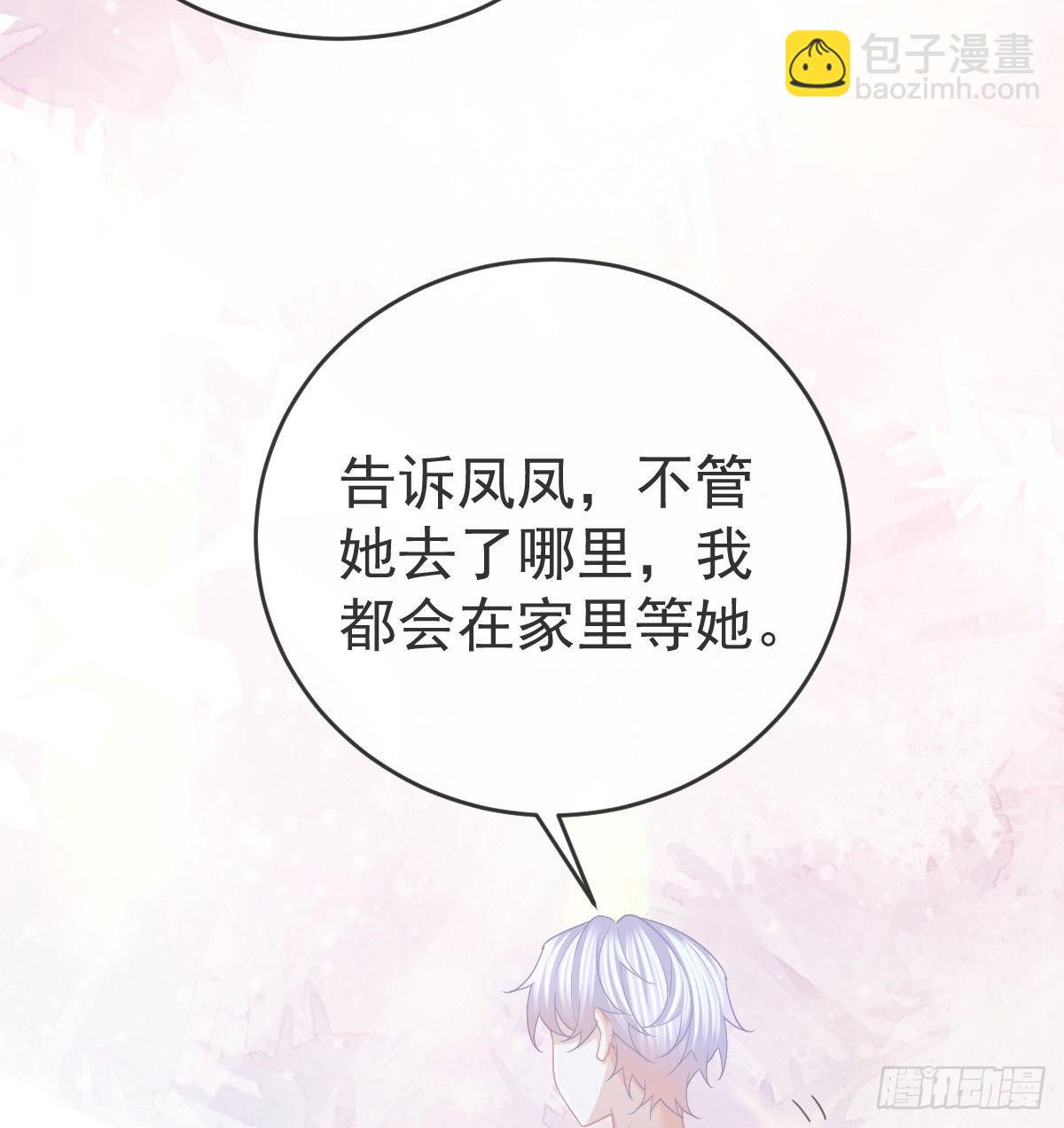 第91话  庭审宣判(1/2)-第93话