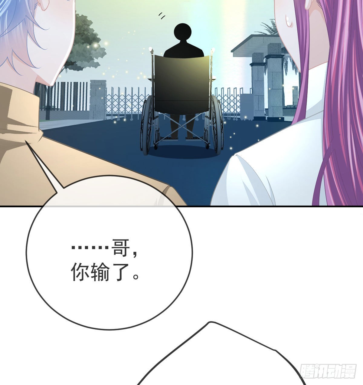 第91话  庭审宣判(1/2)-第93话