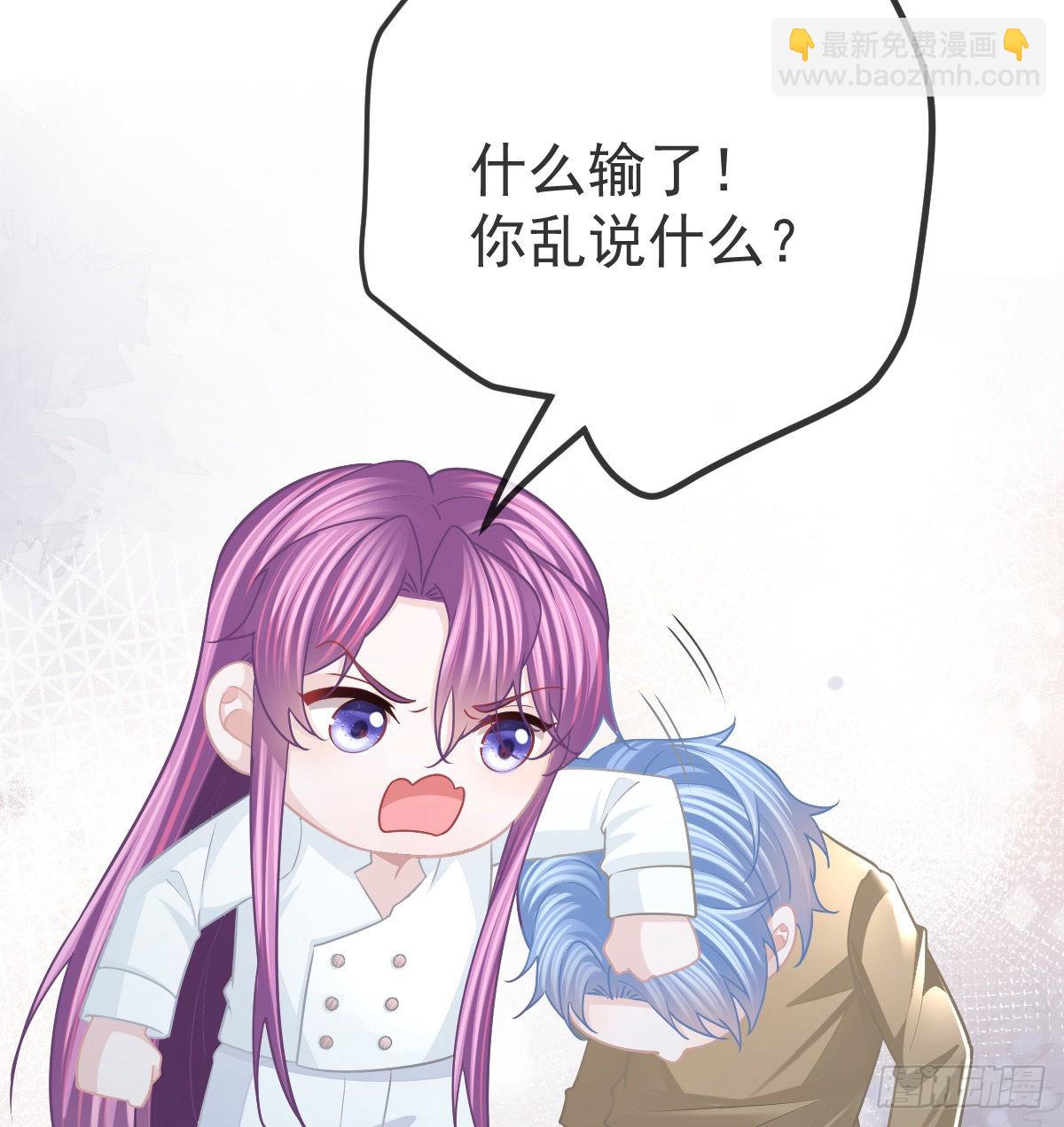 第91话  庭审宣判(1/2)-第93话