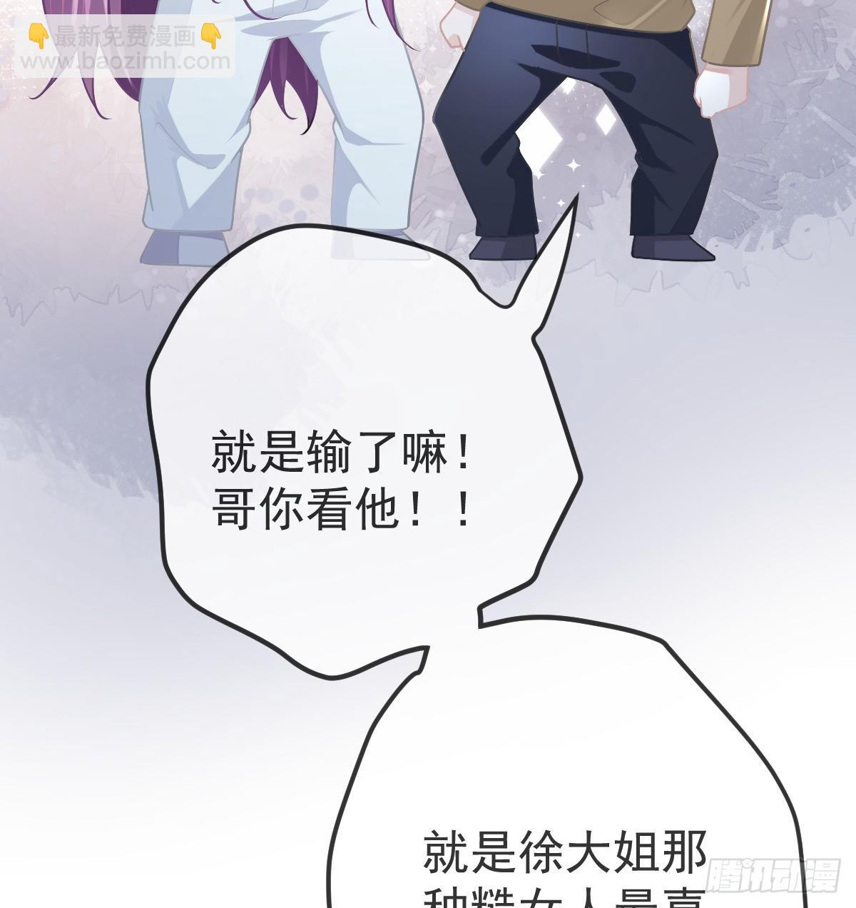 第91话  庭审宣判(1/2)-第93话