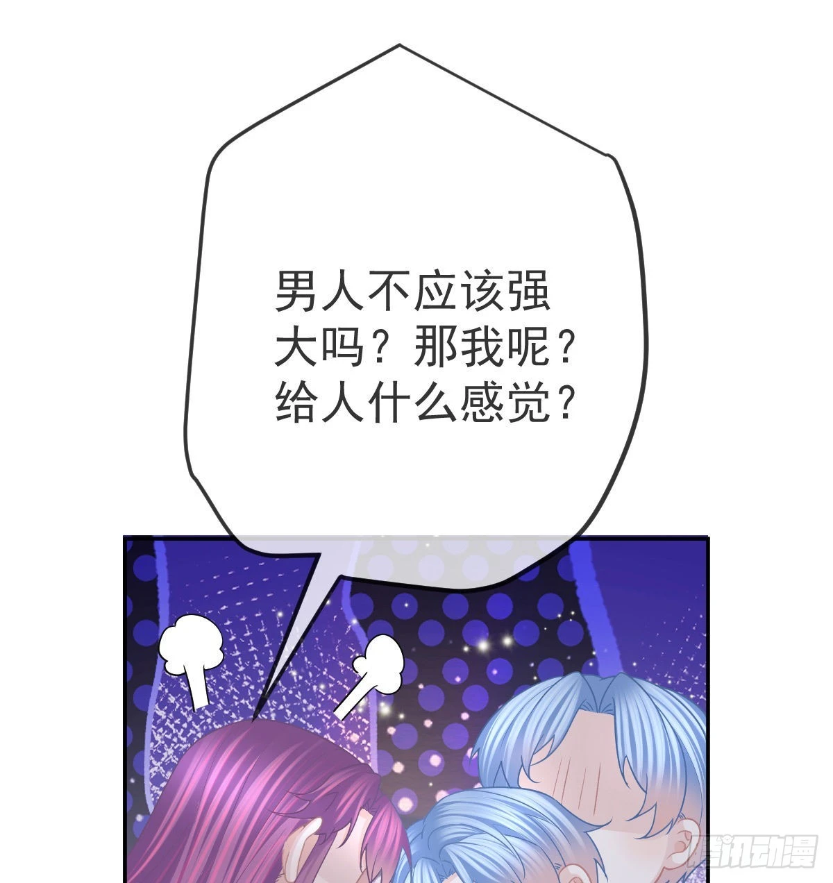 第91话  庭审宣判(1/2)-第93话