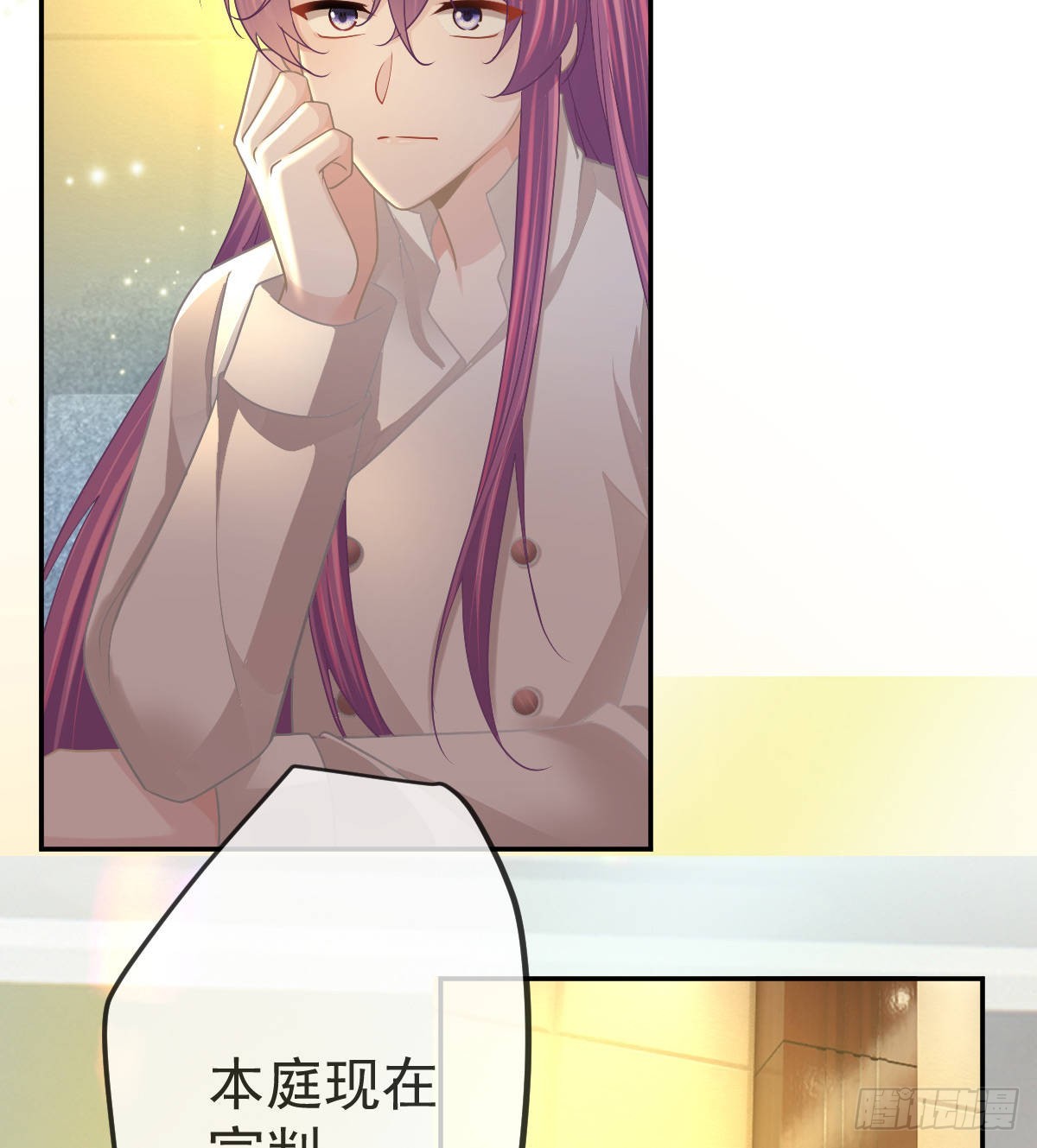 第91话  庭审宣判(1/2)-第93话