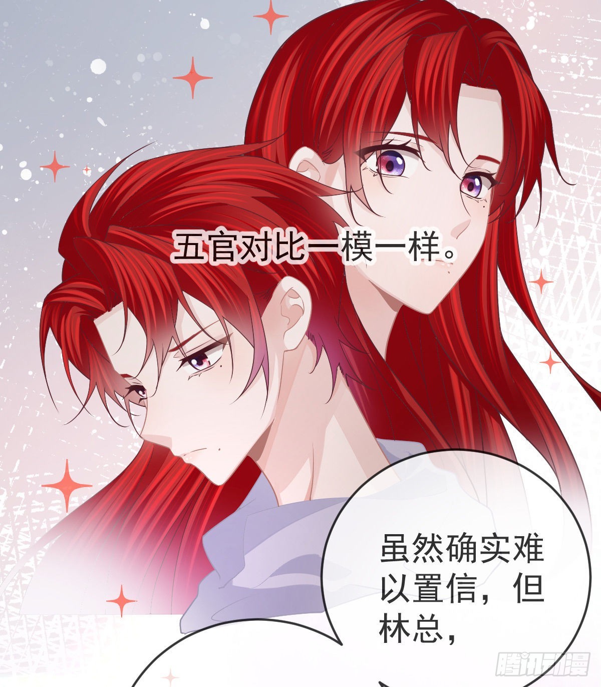 第93话 胜利者，178号(1/2)-第95话