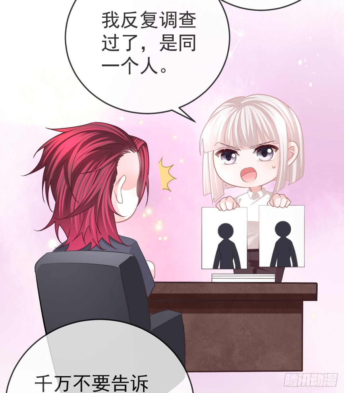 第93话 胜利者，178号(1/2)-第95话