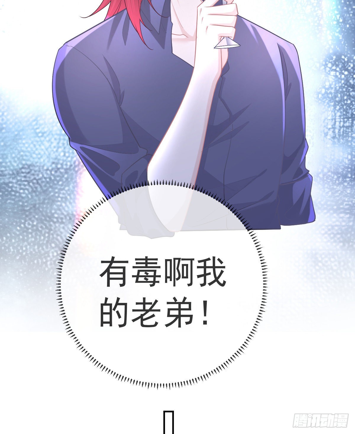 第93话 胜利者，178号(1/2)-第95话