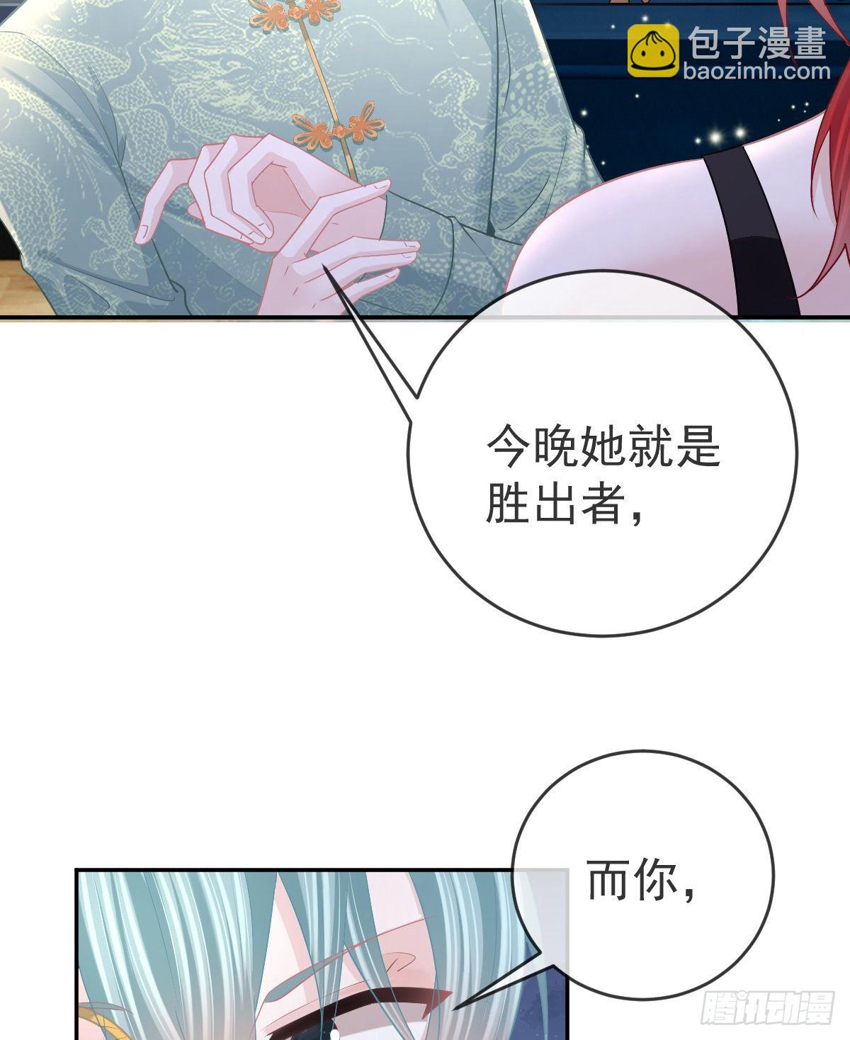 第93话 胜利者，178号(1/2)-第95话