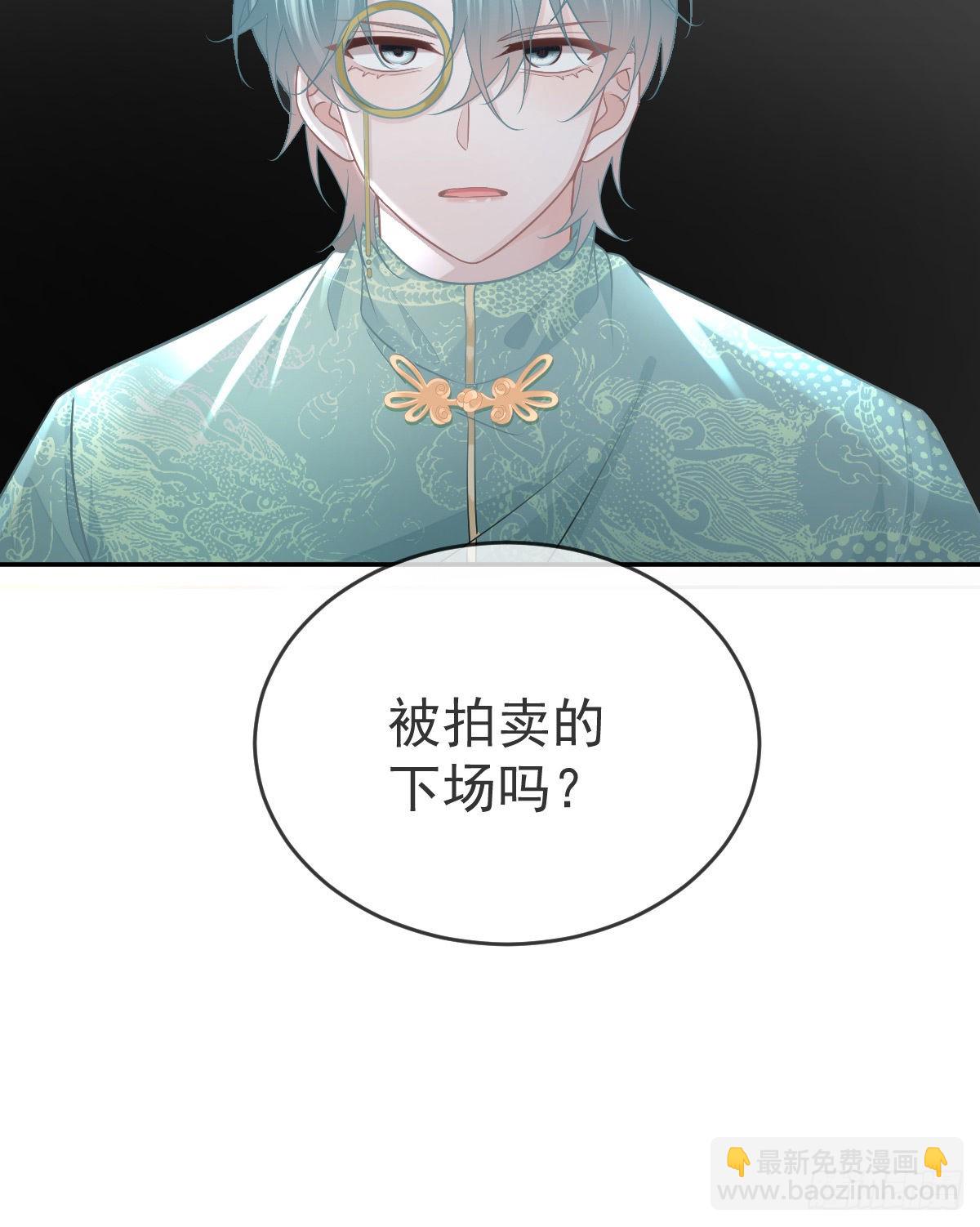 第93话 胜利者，178号(1/2)-第95话