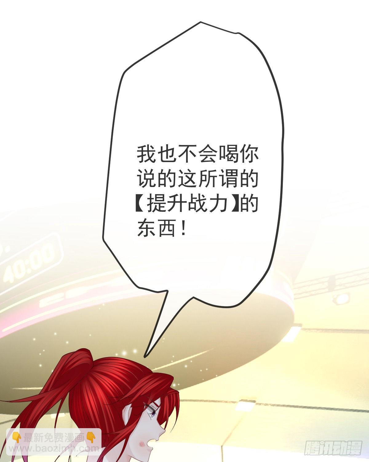 第93话 胜利者，178号(1/2)-第95话