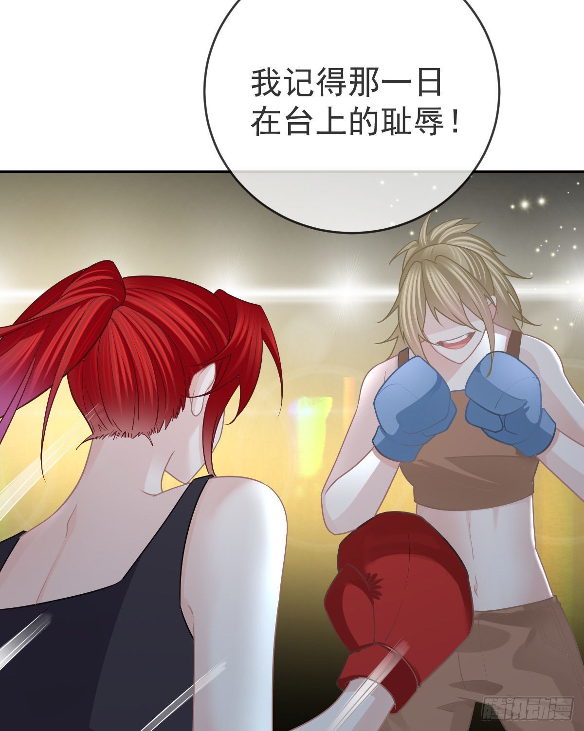 第93话 胜利者，178号(1/2)-第95话