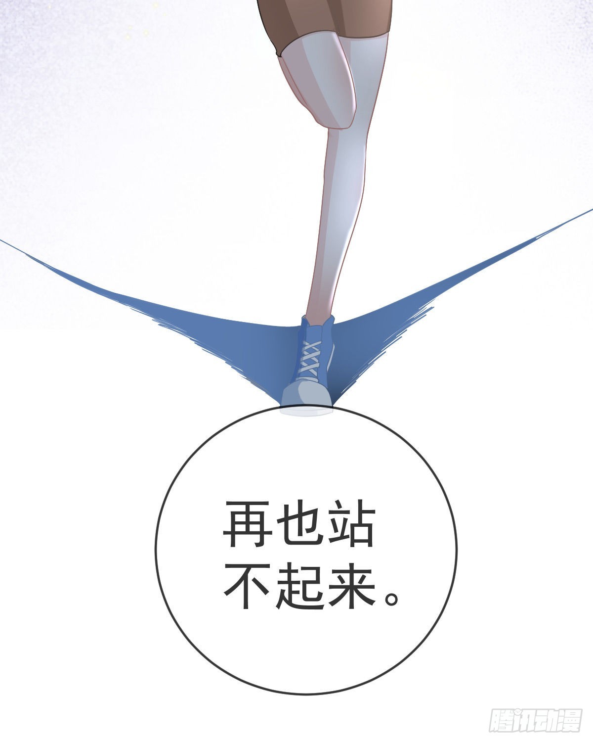 第93话 胜利者，178号(1/2)-第95话