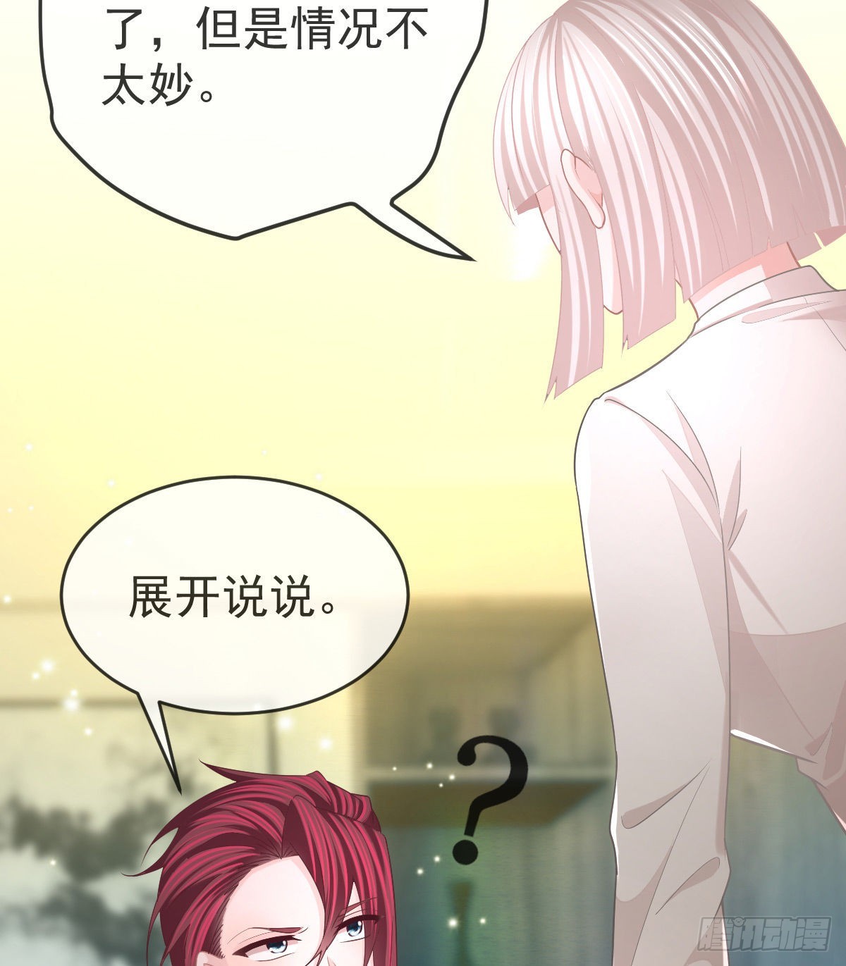 第93话 胜利者，178号(1/2)-第95话