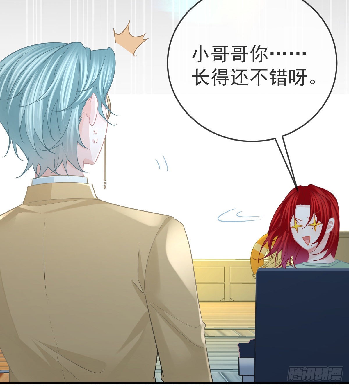 第95话 你甘心吗？(1/2)-第97话