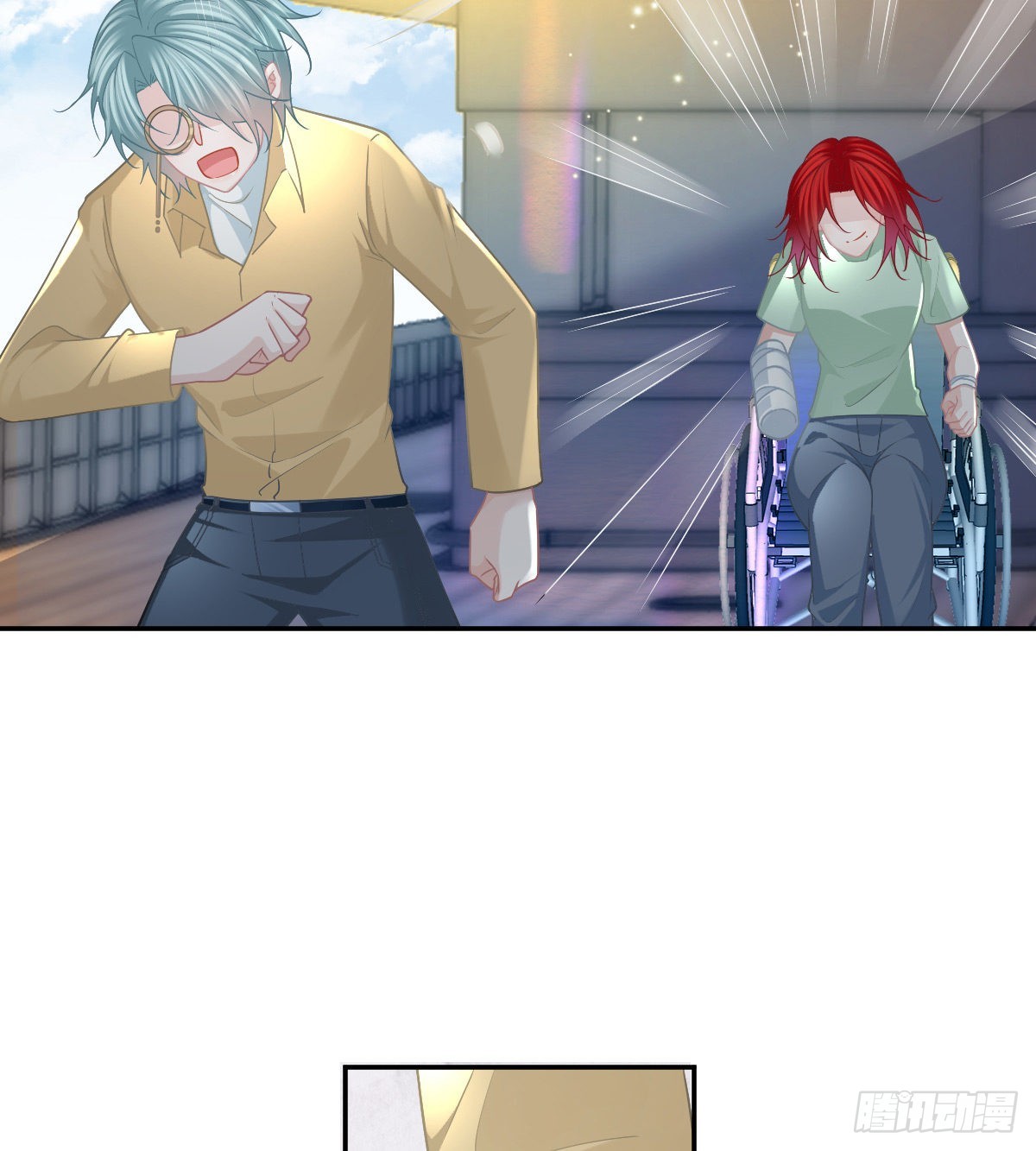 第95话 你甘心吗？(1/2)-第97话