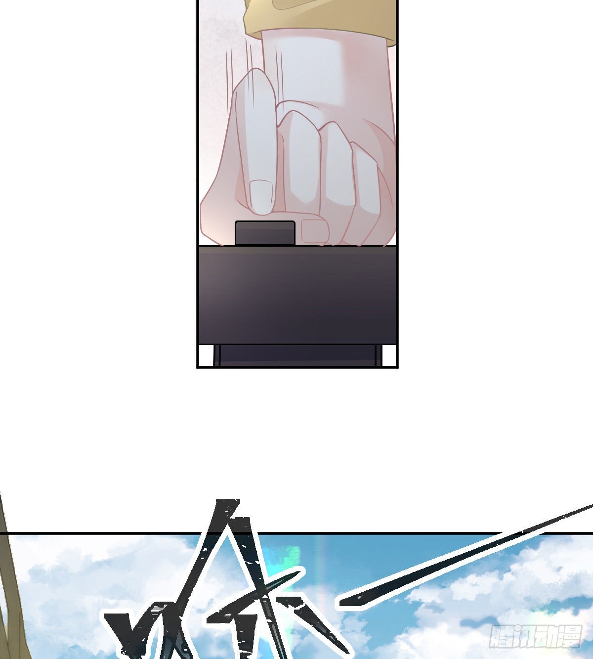 第95话 你甘心吗？(1/2)-第97话