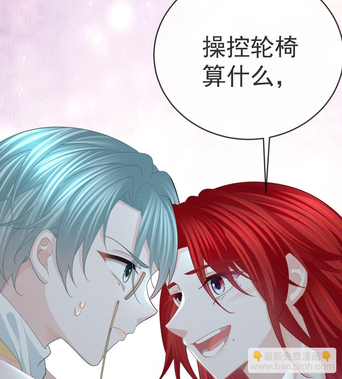 第95话 你甘心吗？(1/2)-第97话