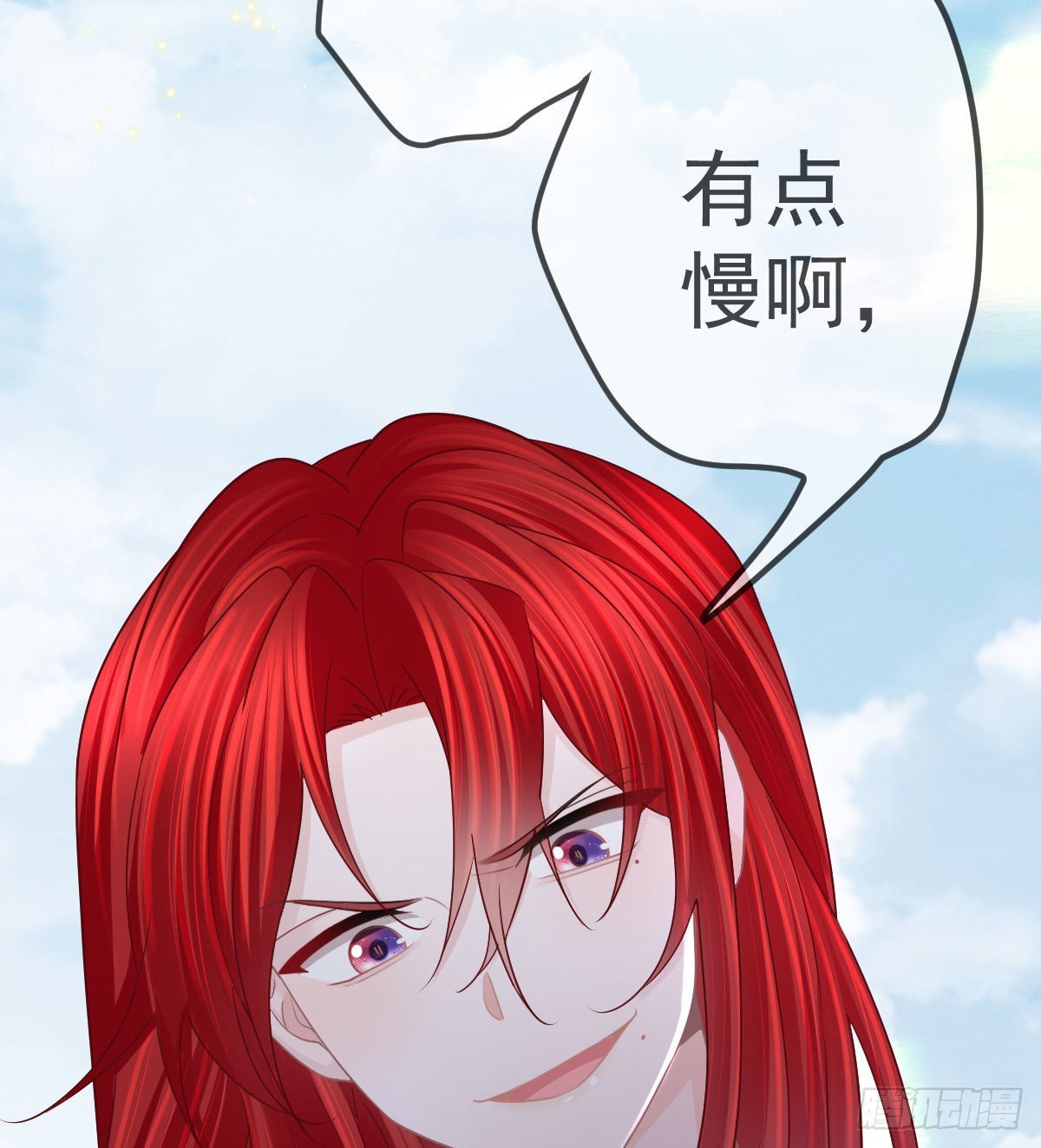 第95话 你甘心吗？(1/2)-第97话