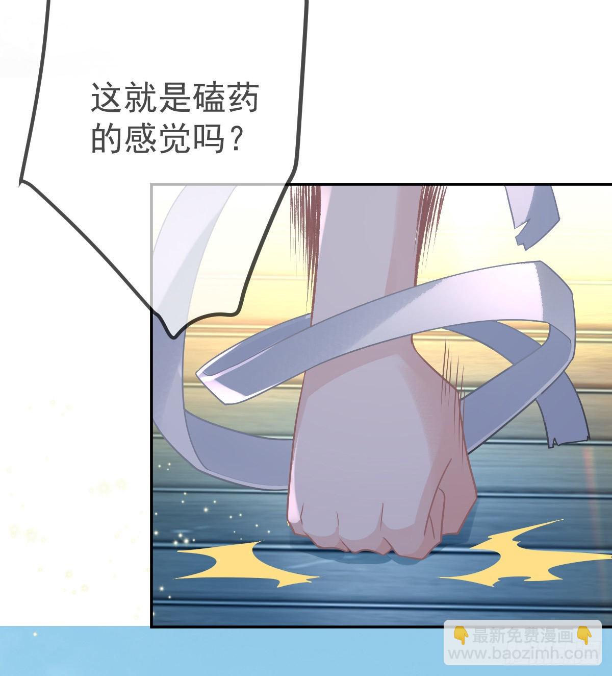 第95话 你甘心吗？(1/2)-第97话