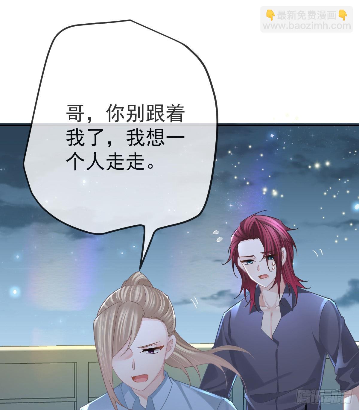 第95话 你甘心吗？(1/2)-第97话