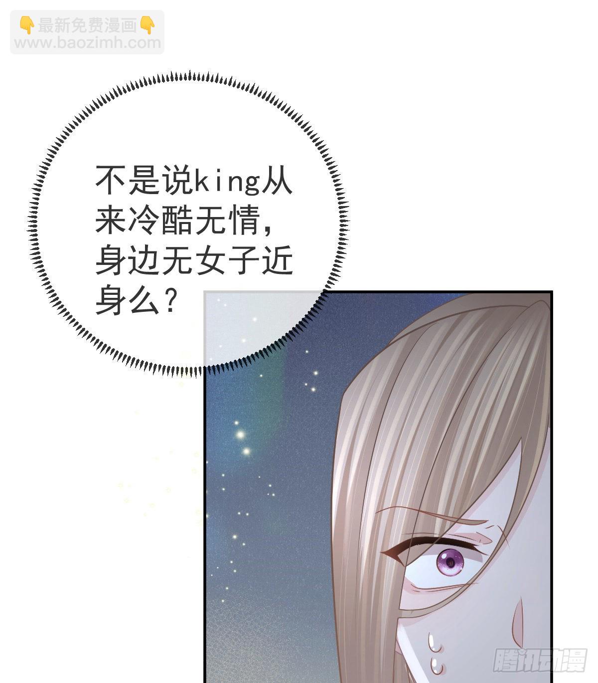 第95话 你甘心吗？(1/2)-第97话