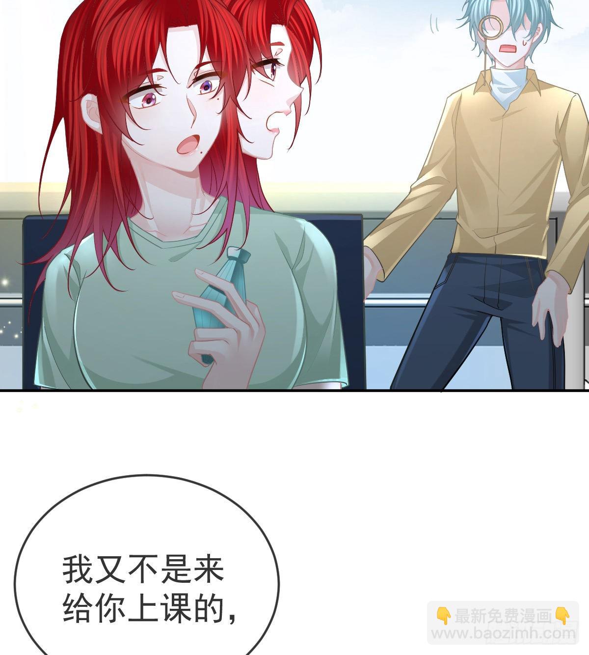 第95话 你甘心吗？(1/2)-第97话