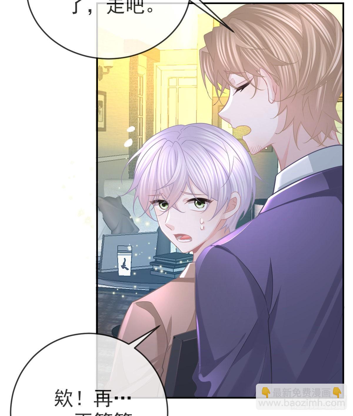 第97话  男人们找上门(1/2)-第99话