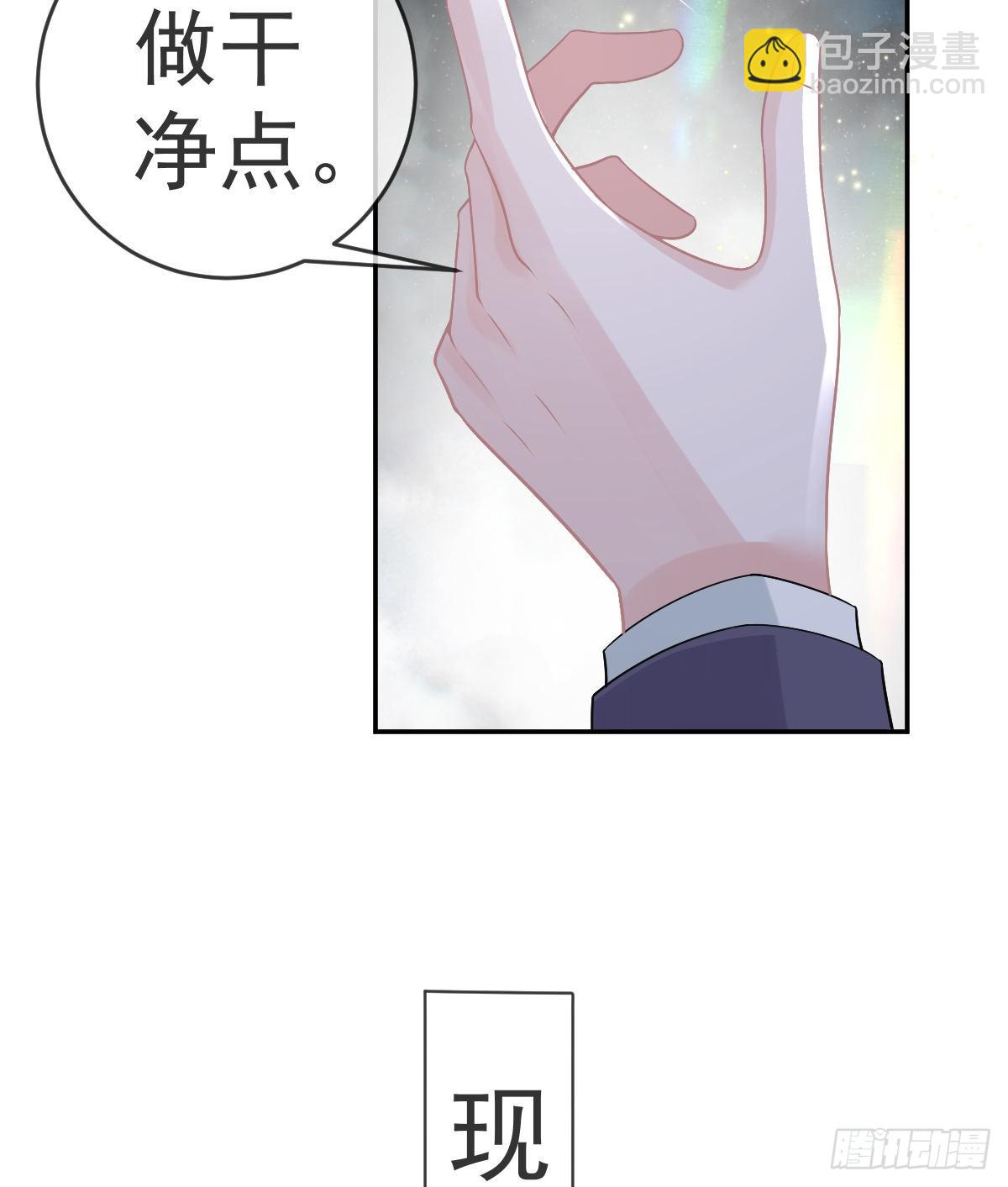 第97话  男人们找上门(1/2)-第99话