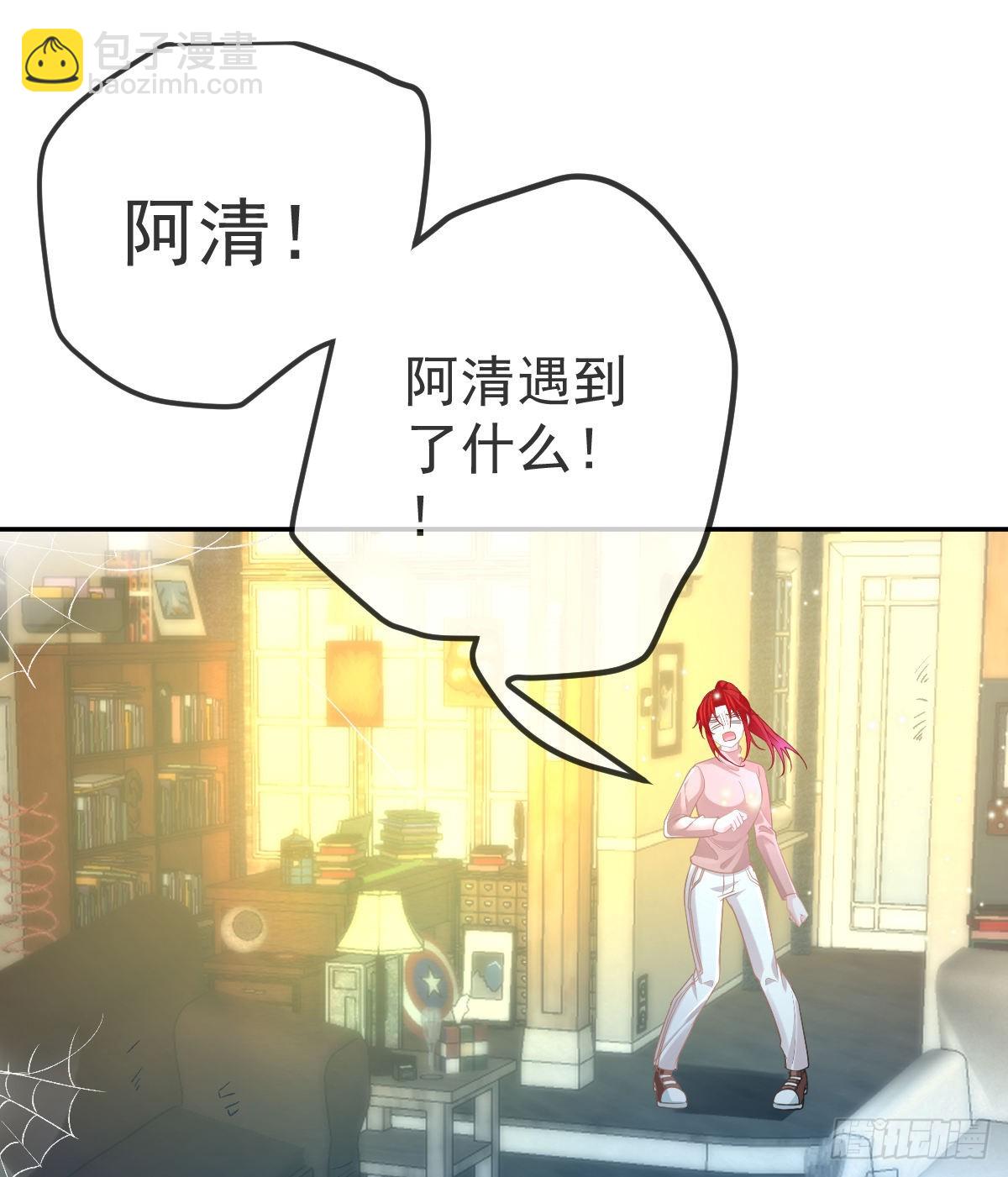 第97话  男人们找上门(1/2)-第99话