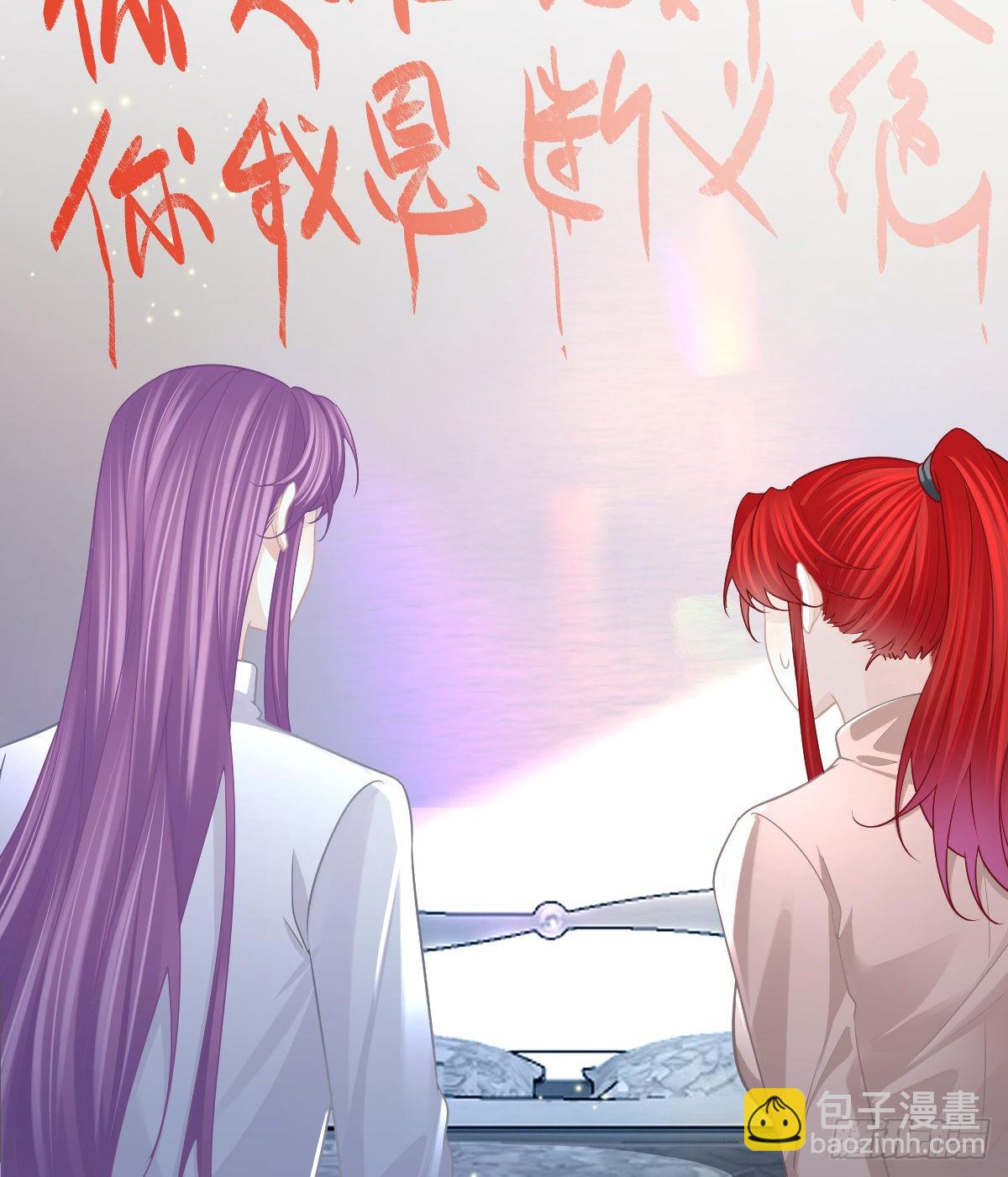 第97话  男人们找上门(1/2)-第99话