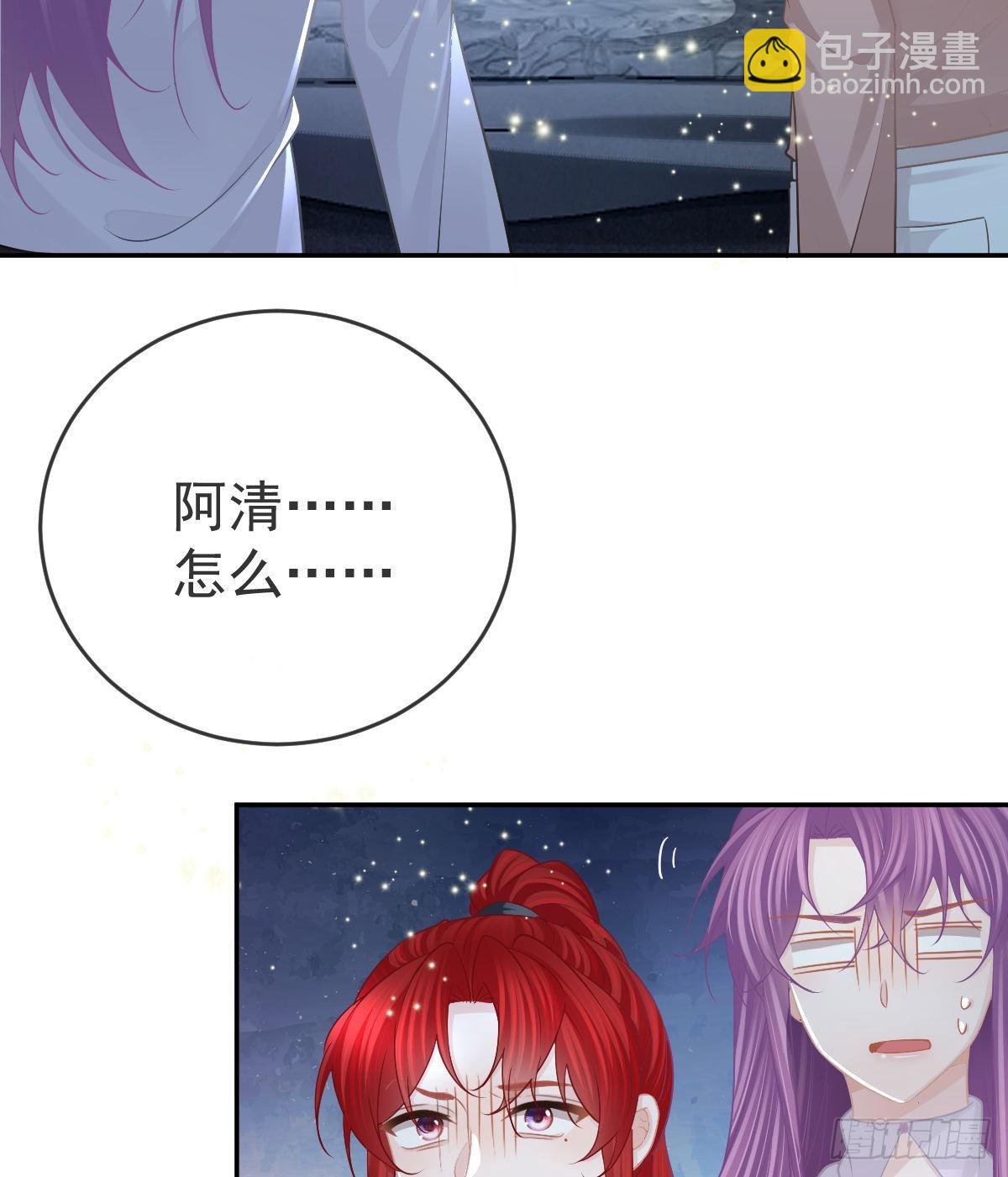 第97话  男人们找上门(1/2)-第99话