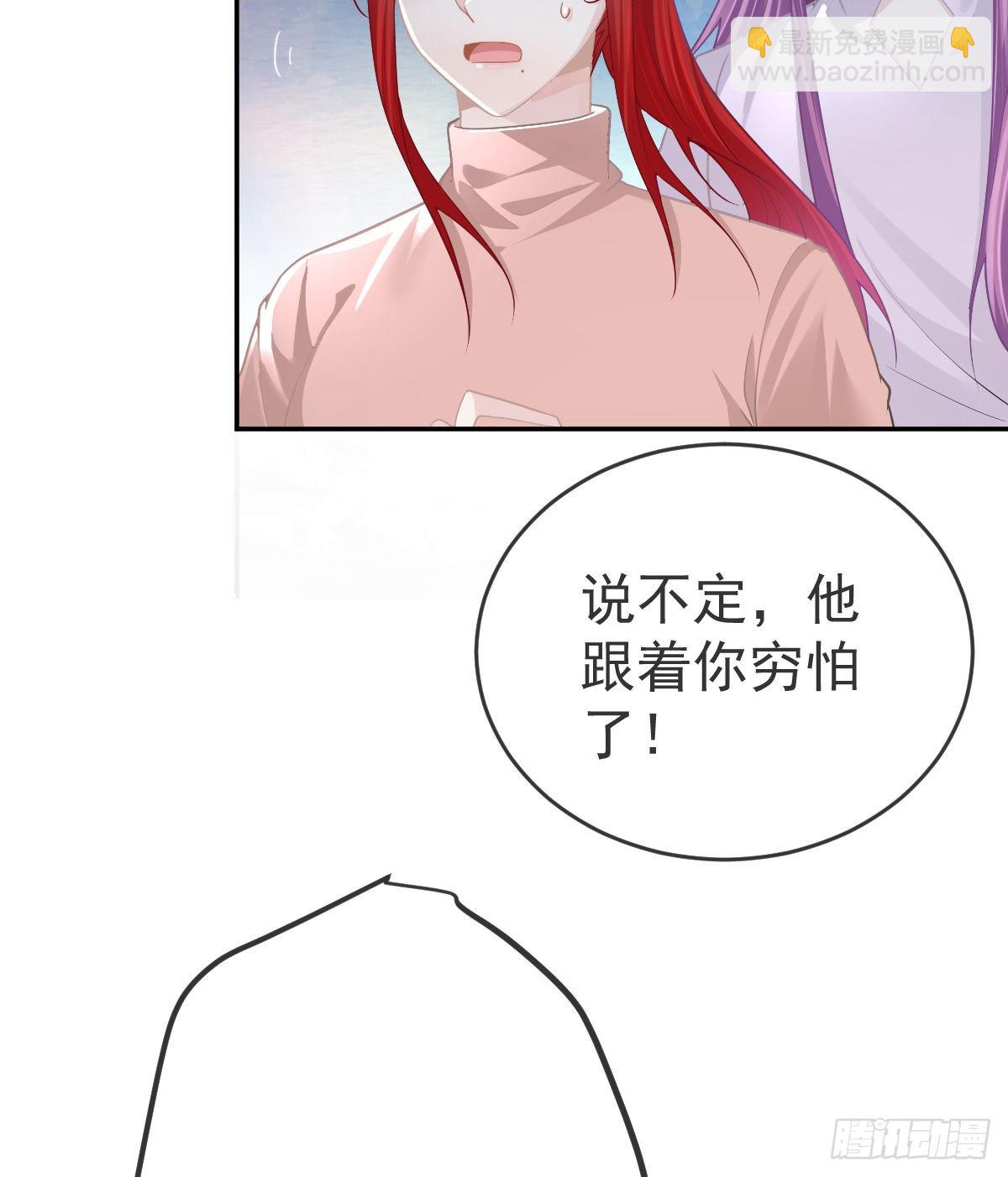 第97话  男人们找上门(1/2)-第99话