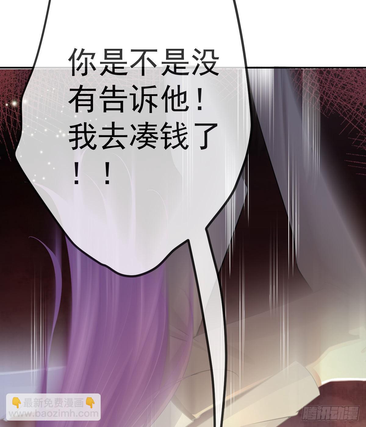 第97话  男人们找上门(1/2)-第99话