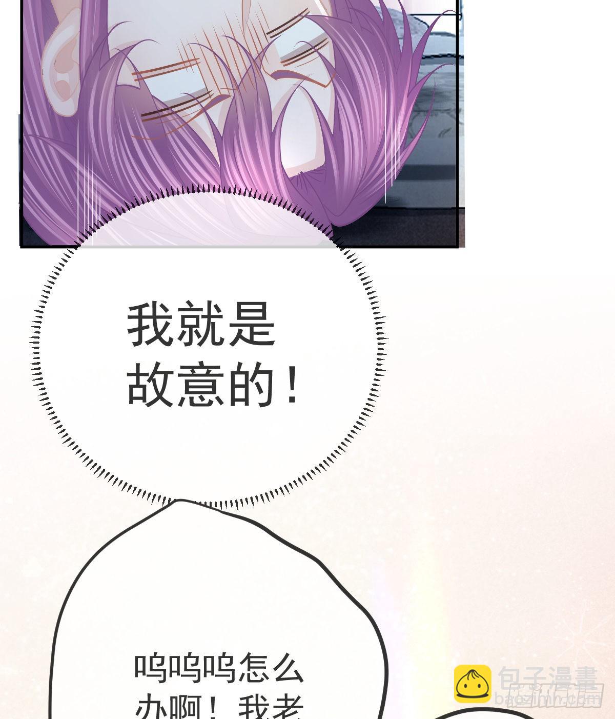 第97话  男人们找上门(1/2)-第99话