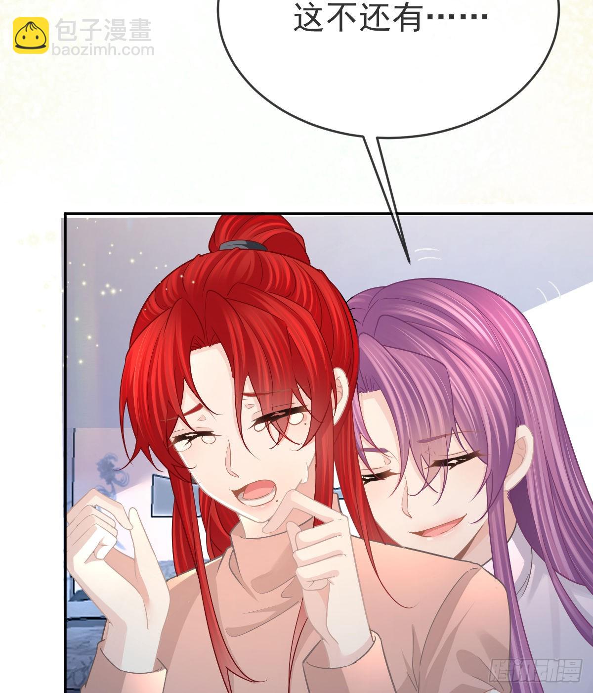 第97话  男人们找上门(1/2)-第99话