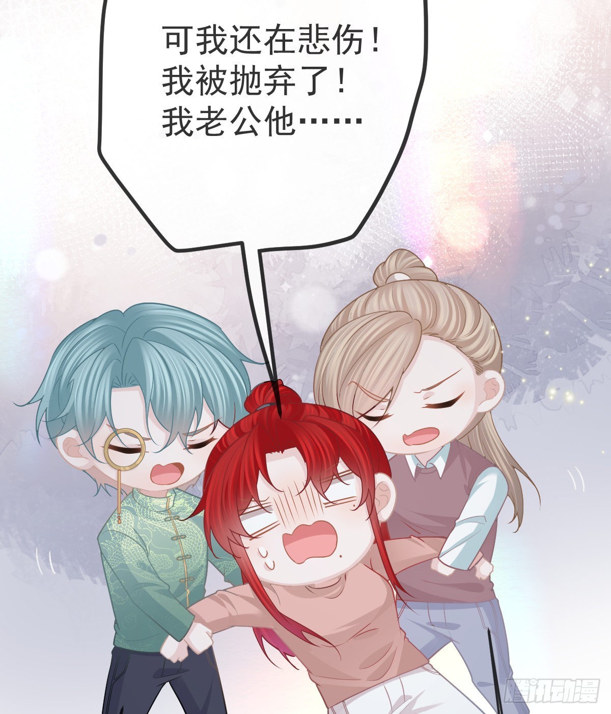 第97话  男人们找上门(1/2)-第99话