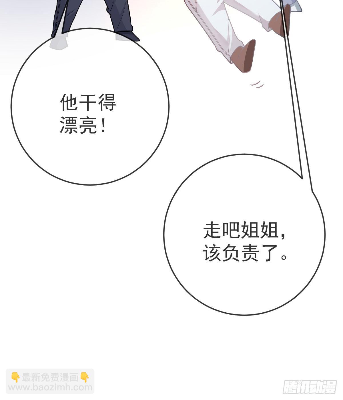 第97话  男人们找上门(1/2)-第99话