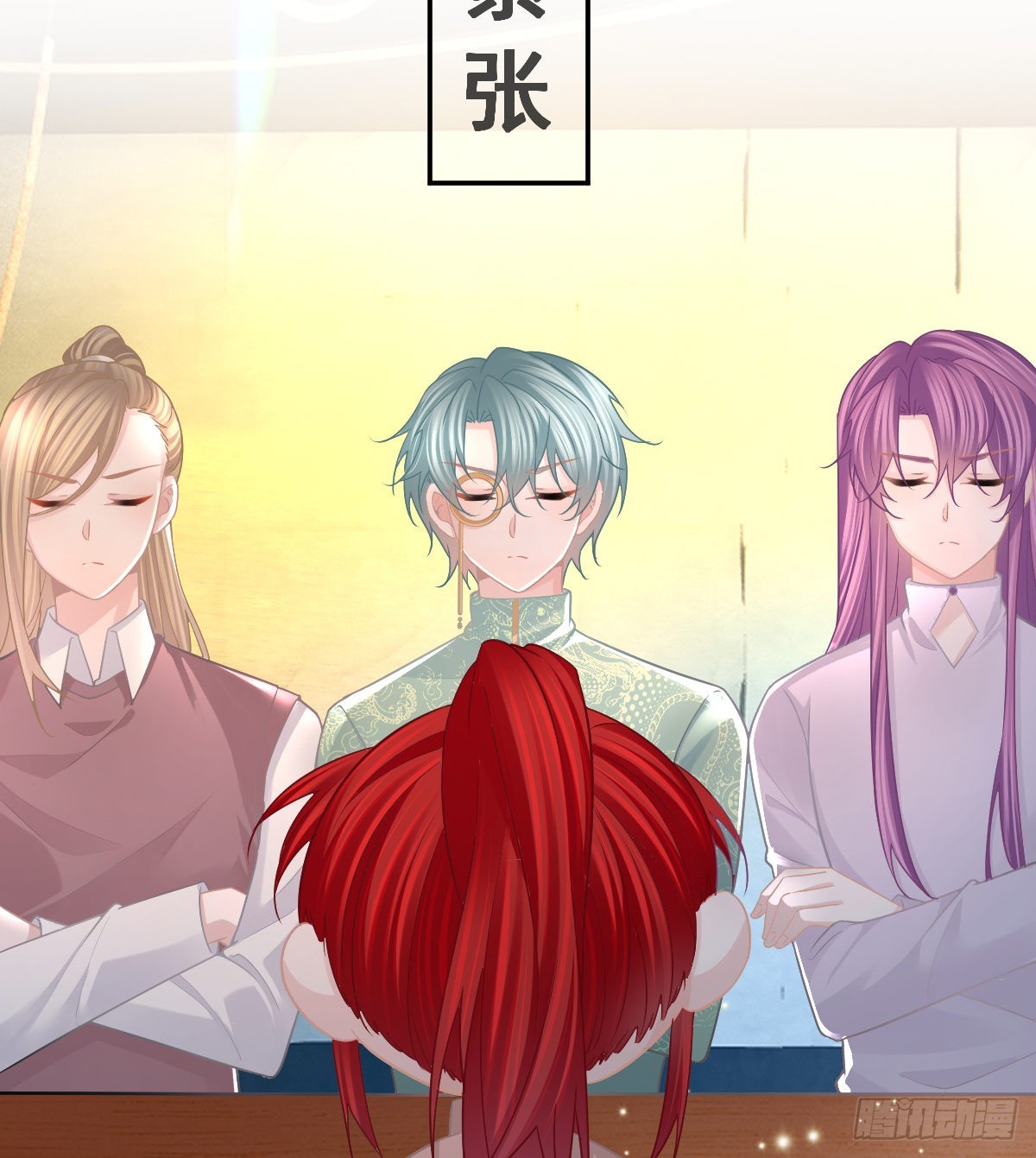 第97话  男人们找上门(1/2)-第99话