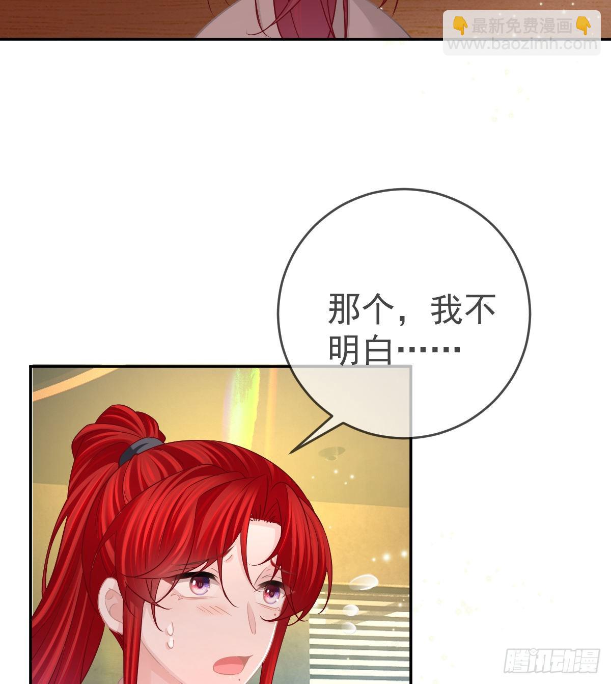 第97话  男人们找上门(1/2)-第99话