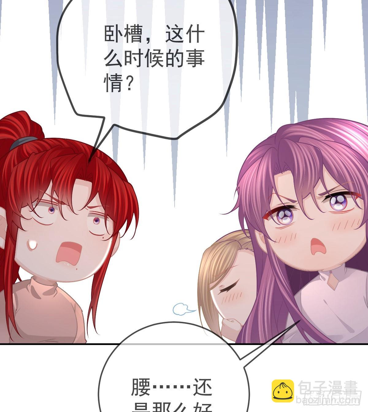 第97话  男人们找上门(1/2)-第99话