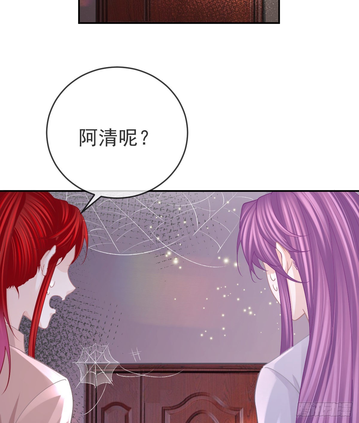 第97话  男人们找上门(1/2)-第99话