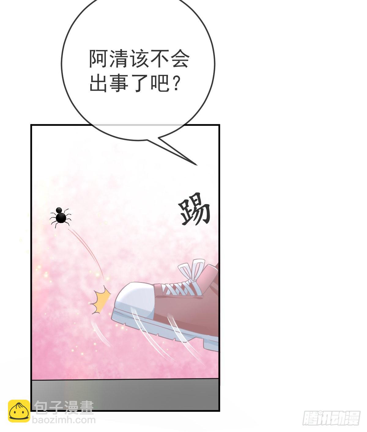 第97话  男人们找上门(1/2)-第99话