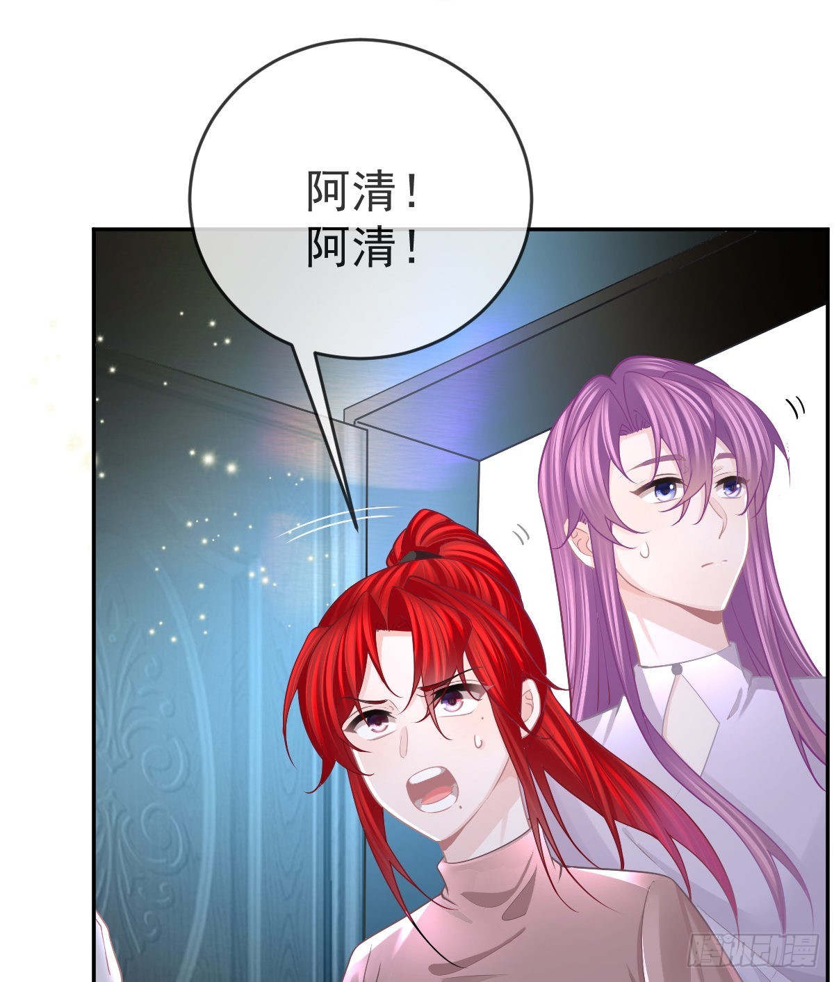 第97话  男人们找上门(1/2)-第99话