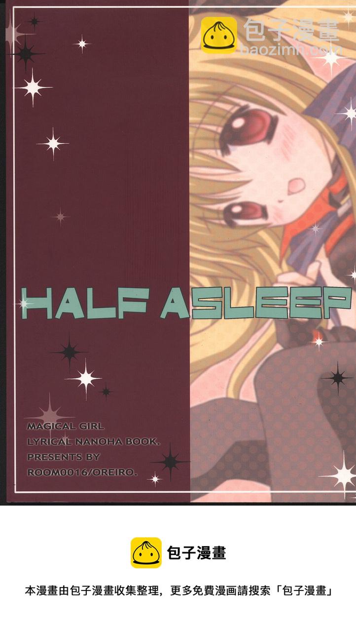 Half Asleep - 第1話 - 2