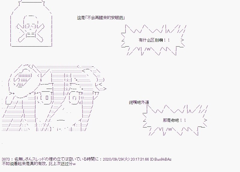 哈利波特世界與鐵血的修 - 03章39話(1/2) - 5