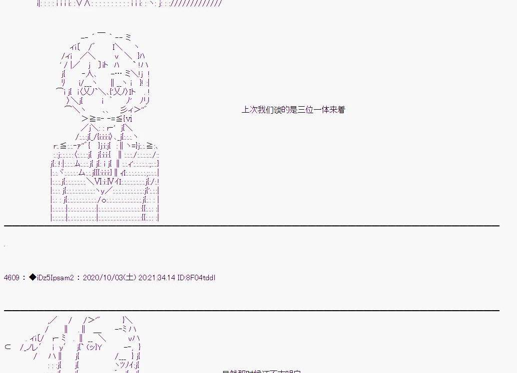 哈利波特世界與鐵血的修 - 03章43話(1/2) - 4