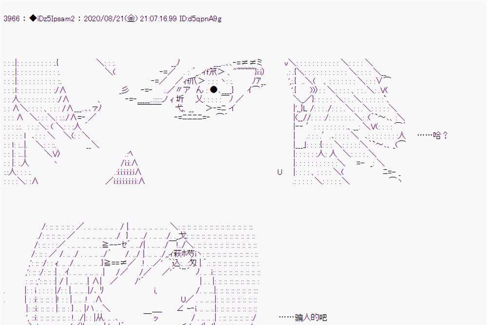 第二章 第31话29