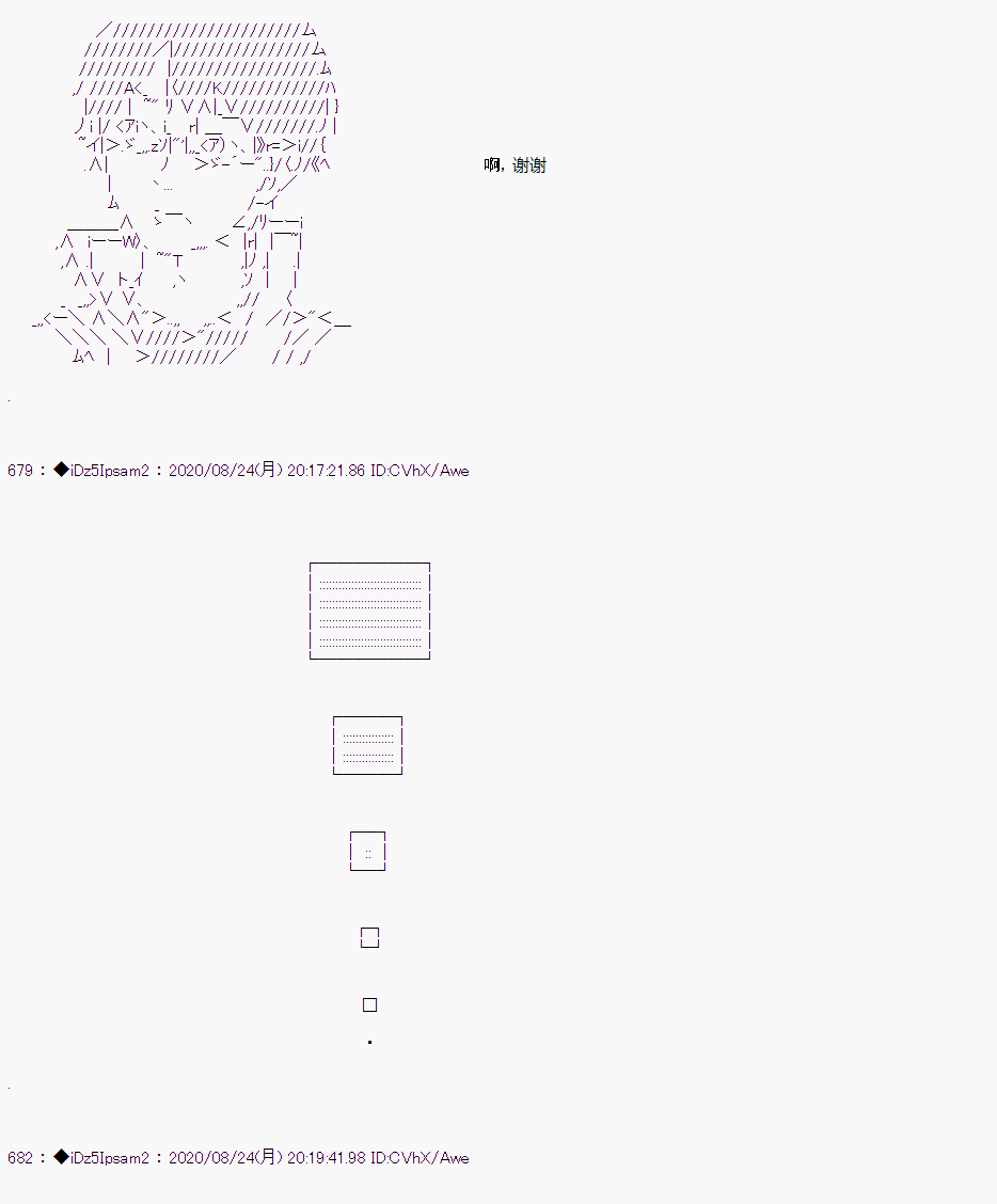 第二章 第37话4