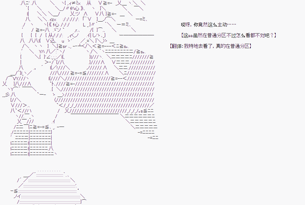 第三章 第02话33